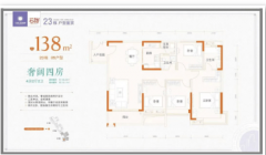 坐拥广州东部交通枢纽这一超